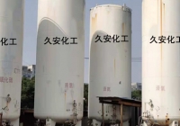 氣瓶干燥抽真空工作中，發(fā)現(xiàn)的問題及處理