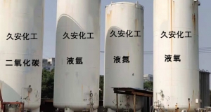 高純度氣體氣瓶干燥、抽真空及問題處理